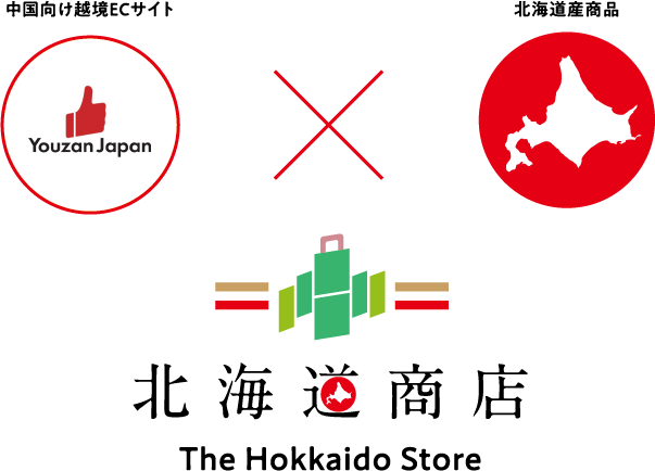 北海道商店 The Hokkaido Store